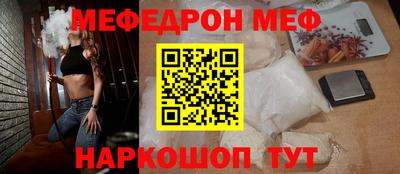 круглые Ставрополь