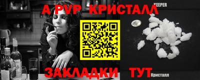 круглые Ставрополь