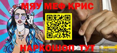 прущая мука Славянск-на-Кубани