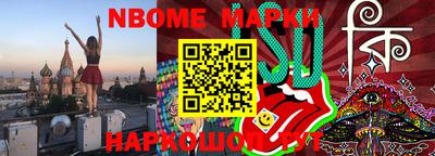 прущая мука Славянск-на-Кубани