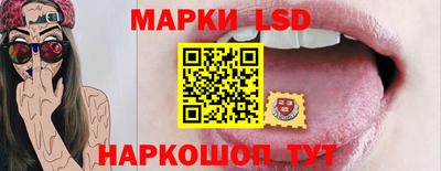 прущие крисы Сланцы