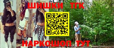 трава Среднеуральск