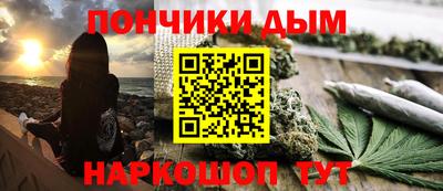 прущие крисы Сланцы