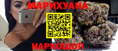 трава Среднеуральск