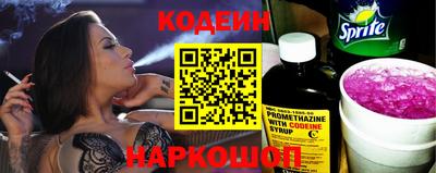 не бодяженный Старая Купавна