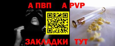 прущие крисы Сланцы