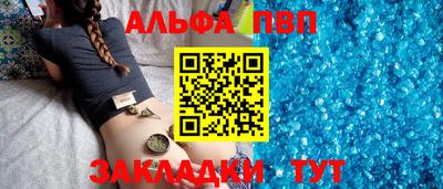 круглые Ставрополь