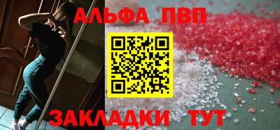прущие крисы Сланцы