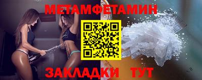 прущие крисы Сланцы
