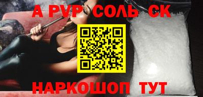 не бодяженный Старая Купавна