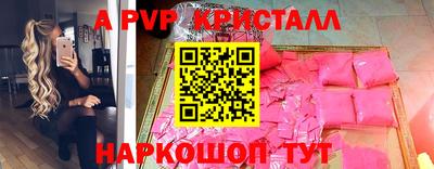 круглые Ставрополь