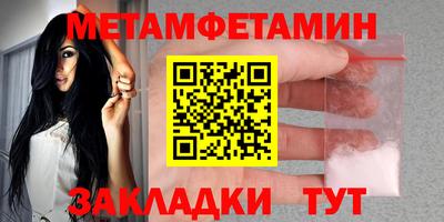 прущая мука Славянск-на-Кубани