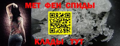 прущие крисы Сланцы