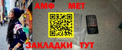 прущая мука Славянск-на-Кубани