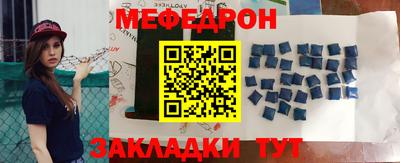 прущая мука Славянск-на-Кубани