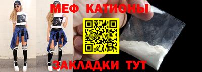 прущая мука Славянск-на-Кубани