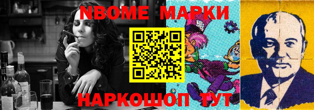 LSD-25 экстази кислота  LSD-25 экстази кислота  Вход с VPN  Новошахтинск 