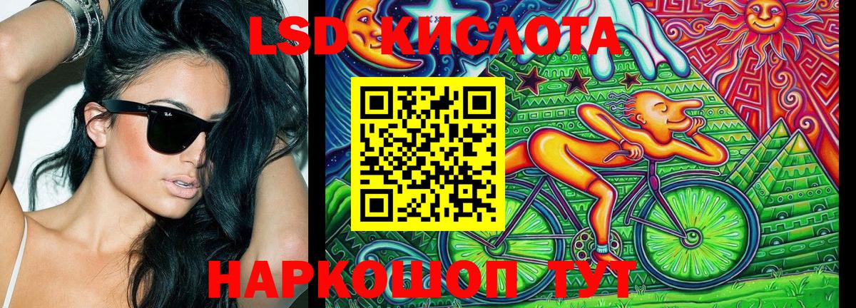 Наркотические марки 1,5мг  Вход с VPN  Новошахтинск 